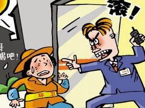 驱逐是什么意思解释词语，驱是什么意思