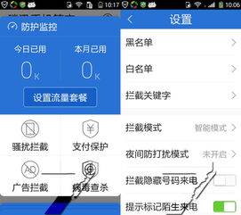 快递拦截是什么意思 快递拦截具体是什么意思