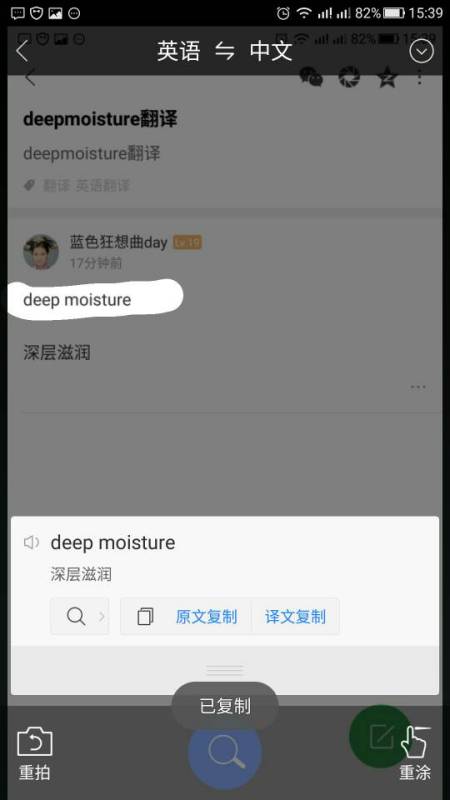 deep翻译中文，deepl翻译