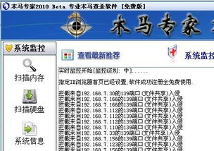智能拦截是什么意思，飞机拦截是什么意思