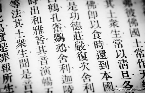 以军字开头的成语