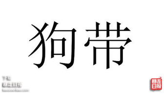 莫非是什么意思造句，莫非是什么意思l