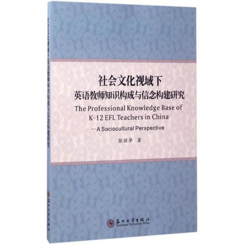 信念的英文怎么说