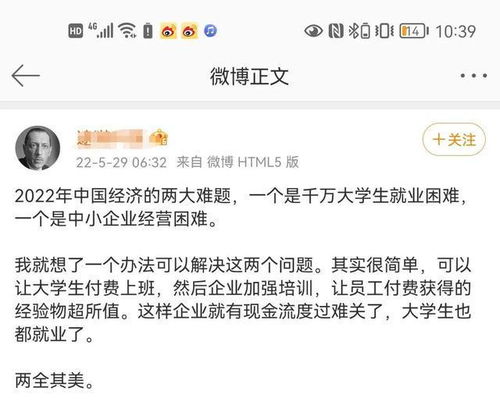 我去年买了个表是什么意思