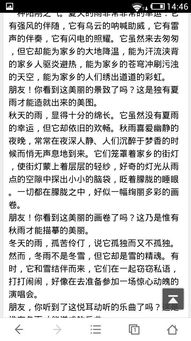 用排比的修辞手法写句子