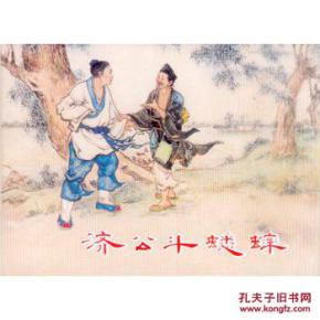 鲁钝还是鲁顿，鲁迅美术学院