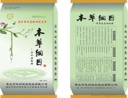 本草纲目的简介是怎样的?