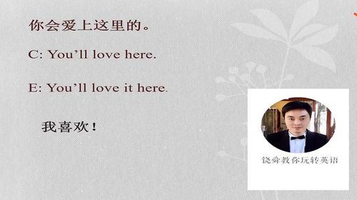 我喜欢运动用英语怎么说高级，我喜欢运动用英语怎么说说