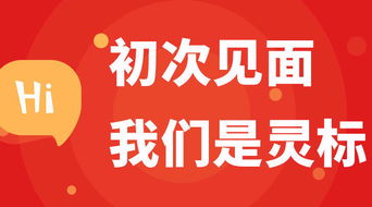 用2个字怎样描述智慧?