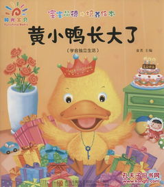 儿童绘本在线阅读100篇免费，儿童绘本完整