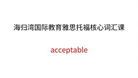 absent from，absent和absence的区别
