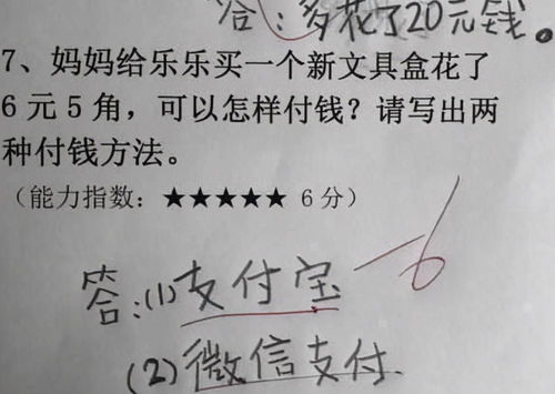 怎样用时间造句?