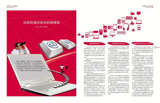 什么叫版面,版心,版式?