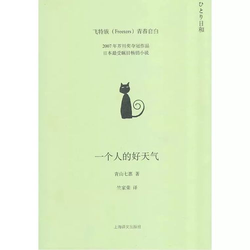 会饮直须三百杯,下一句，会饮篇中七个人的爱情观点