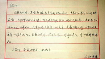 如何写情书