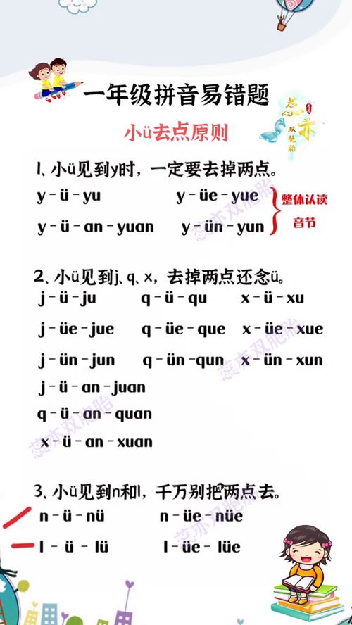 灵感的意思