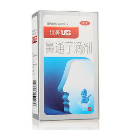 优鼻通，优鼻通喷剂效果怎么样