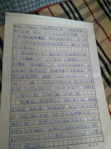 写一篇读后感100字，写一篇读后感作文