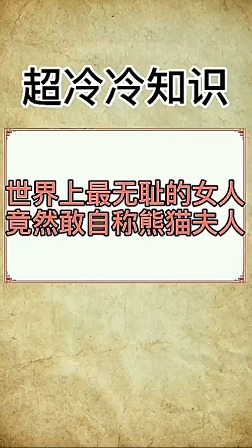 名利双收的意思和造句，名利双收是褒义词吗