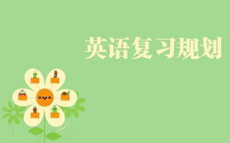 四月英语怎么说?