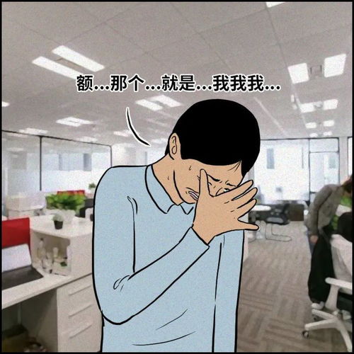 结结巴巴的说话什么口什么舌，结结巴巴造句