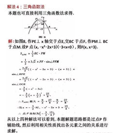 一元二次函数顶点式公式，二次函数顶点式公式h是什么