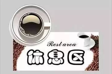 休息的息可以组啥词，休息的息能组什么词