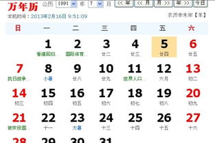 农历5月24号是什么星座的，5月27号是什么星座的