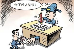 挑剔是什么意思解释