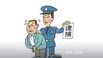 前科和案底的区别，前科和案底哪个严重