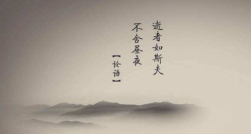 古文中“已矣”的解释
