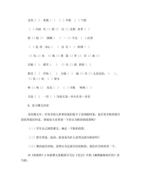 大约的近义词语，大约的近义词有哪些