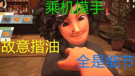 manners maketh man，manners怎么读