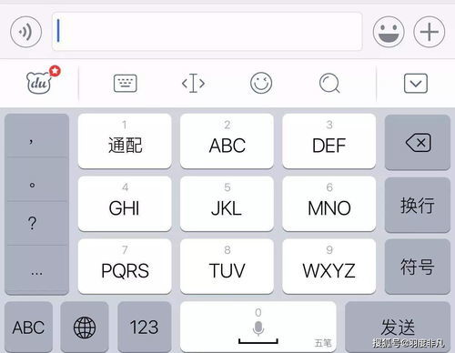 场地拼音