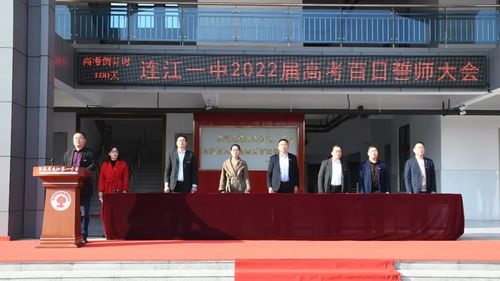 长泰一中本科上线率，长泰一中录取分数线2023