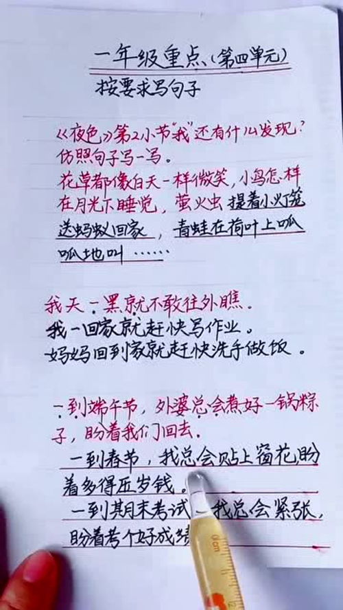 心情造句子简单一点