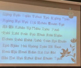 万的部首是什么偏旁