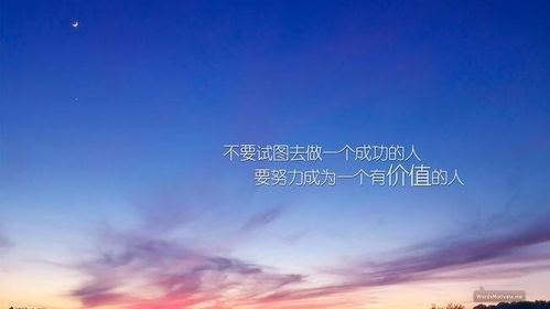美好的明天歌曲，美好的明天图片