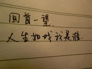 断断续续是什么意思?