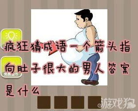 形容男生帅气的成语，形容男生的成语霸气