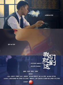 我们就到这里的英文怎么打