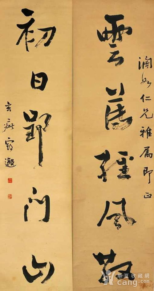 遐组词，遐迩闻名