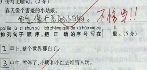 词语造句:用饥饿造句(约30个)