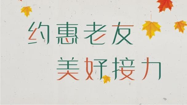 比邻而居的意思和造句，比邻而居出自何处