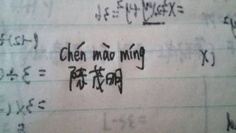 明的读音 明拼音是啥