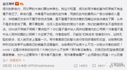 噤若寒蝉的读音