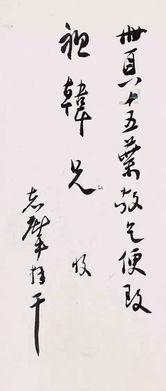 已矣哉，已矣的拼音