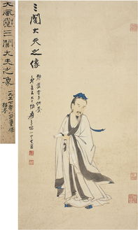 三闾大夫相当于现在什么官职，三闾大夫是什么意思