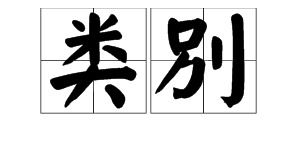 渐的拼音和组词和部首，逐的拼音和组词是怎么写