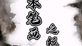 宝盖头一个音字读什么，宝盖头石是什么字